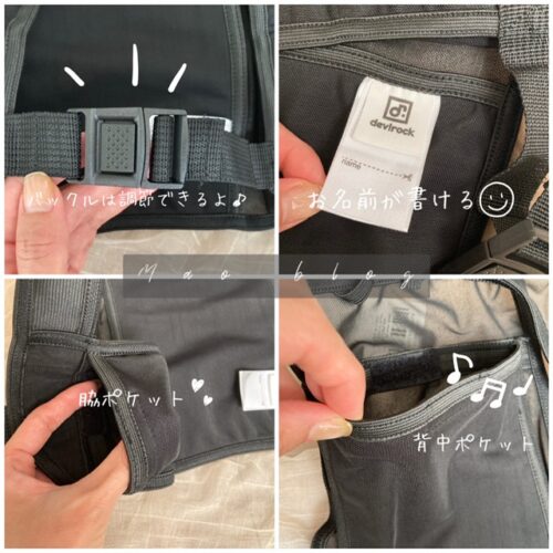 メッシュベスト着用写真