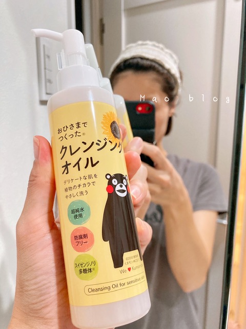 クレンジングオイル写真