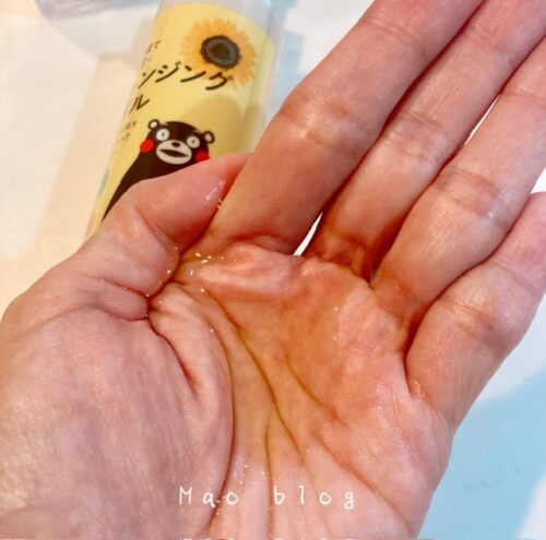 クレンジングオイル写真