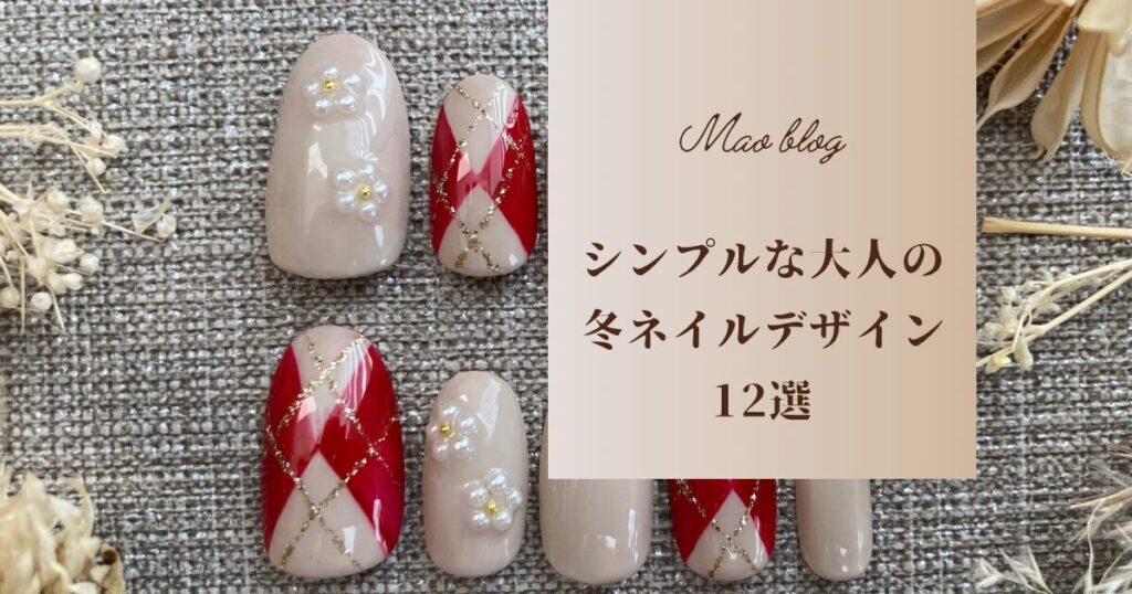 アイキャッチ画像